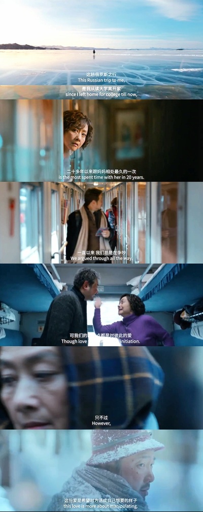 囧妈剧照的剧照