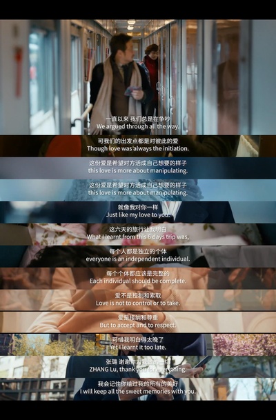 囧妈剧照的剧照