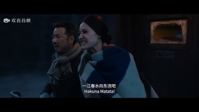 囧妈剧照的剧照