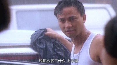 钵兰街大少剧照的剧照