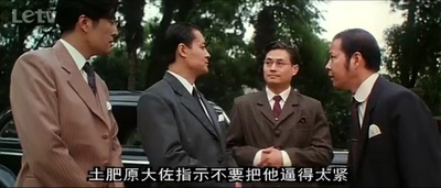 上海皇帝之雄霸天下剧照的剧照