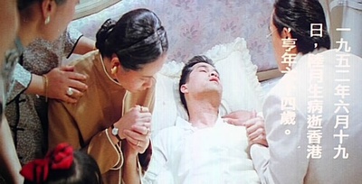 上海皇帝之雄霸天下剧照的剧照