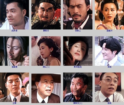 上海皇帝之雄霸天下剧照的剧照