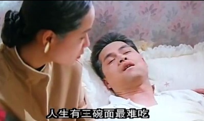 上海皇帝之雄霸天下剧照的剧照