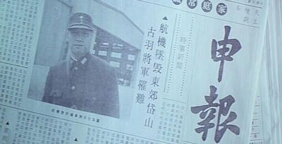 上海皇帝之雄霸天下剧照的剧照