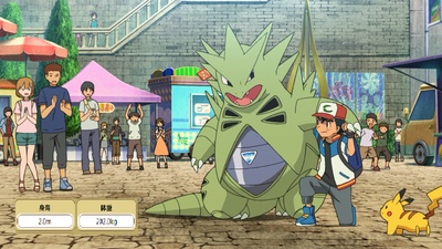 精灵宝可梦：大家的故事剧照的剧照