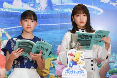 精灵宝可梦：大家的故事剧照的剧照