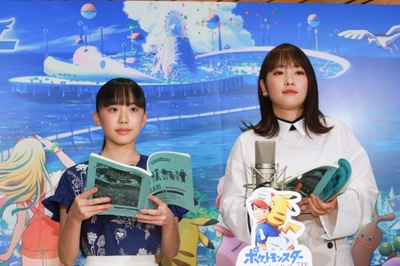 精灵宝可梦：大家的故事剧照的剧照