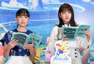 精灵宝可梦：大家的故事剧照的剧照