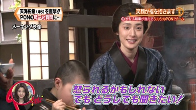 铃木商店的当家娘剧照的剧照