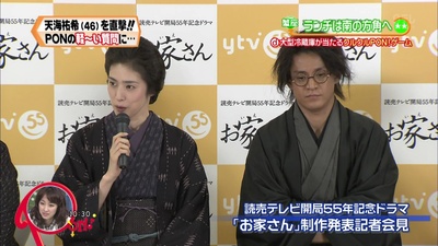 铃木商店的当家娘剧照的剧照