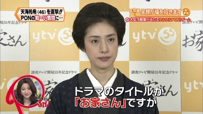 铃木商店的当家娘剧照的剧照