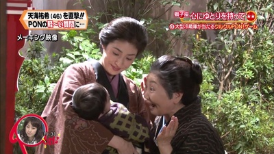 铃木商店的当家娘剧照的剧照