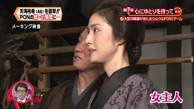 铃木商店的当家娘剧照的剧照