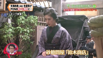 铃木商店的当家娘剧照的剧照