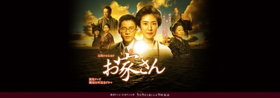 铃木商店的当家娘剧照的剧照