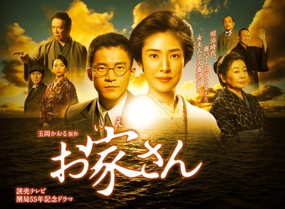 铃木商店的当家娘剧照的剧照