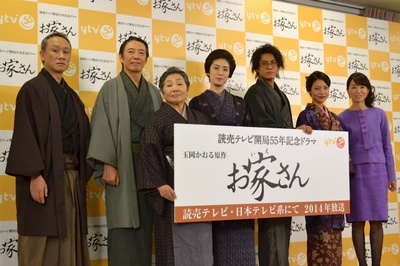 铃木商店的当家娘剧照的剧照