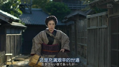 铃木商店的当家娘剧照的剧照