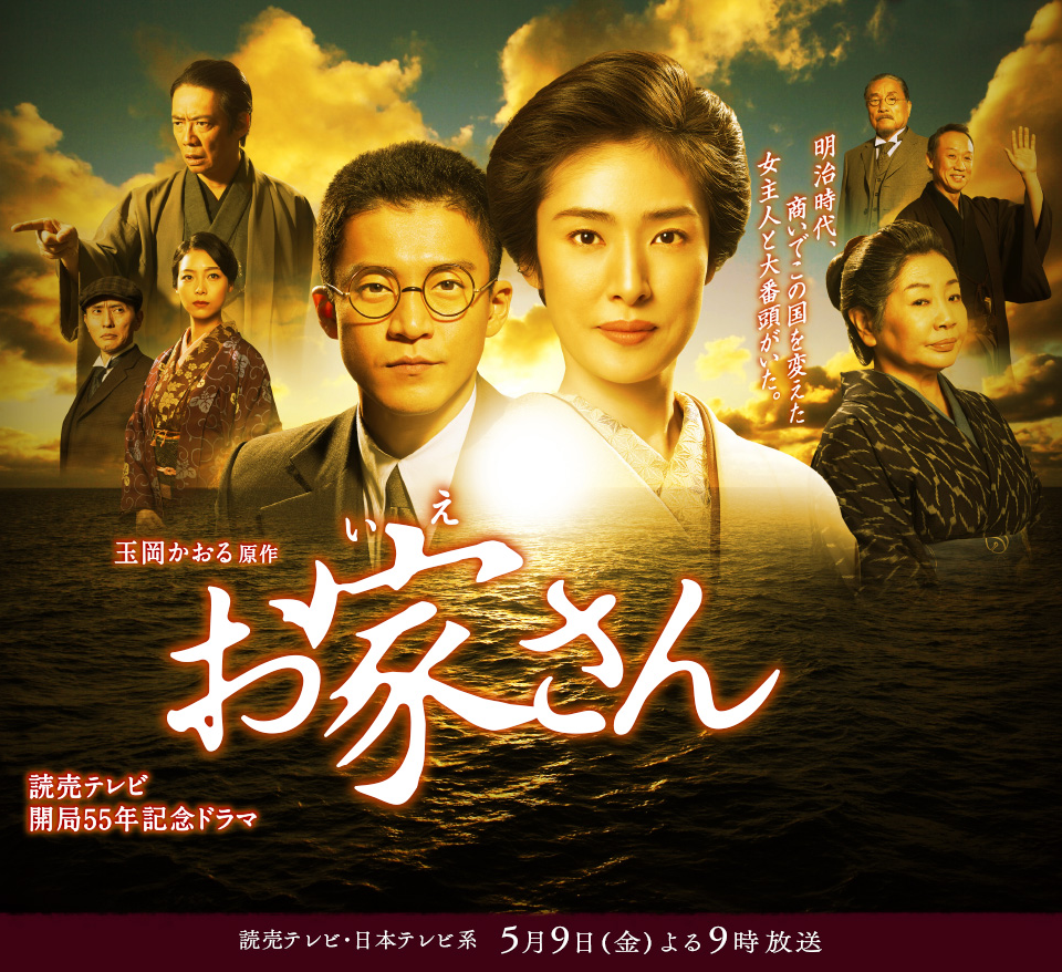 铃木商店的当家娘剧照的剧照