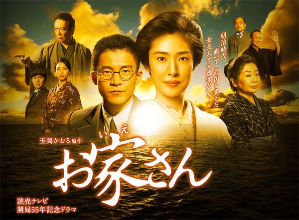 铃木商店的当家娘剧照的剧照