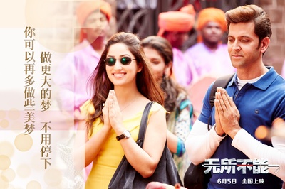 无所不能剧照的剧照