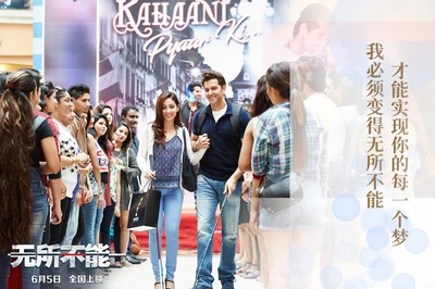 无所不能剧照的剧照