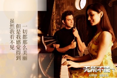 无所不能剧照的剧照