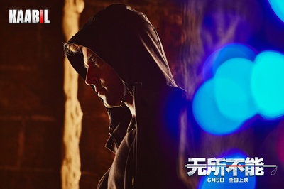 无所不能剧照的剧照