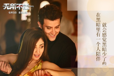 无所不能剧照的剧照