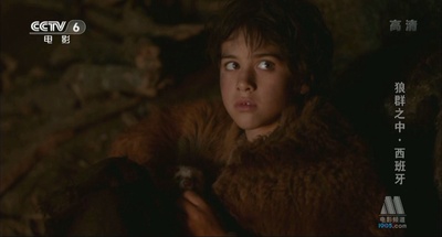 与狼共伍剧照的剧照