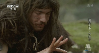 与狼共伍剧照的剧照