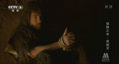 与狼共伍剧照的剧照