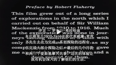 北方的纳努克剧照的剧照