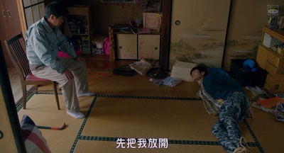 天呐我的丧尸！剧照的剧照