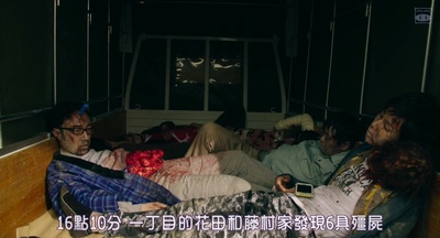 天呐我的丧尸！剧照的剧照