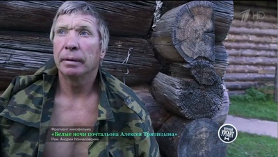 邮差的白夜剧照的剧照