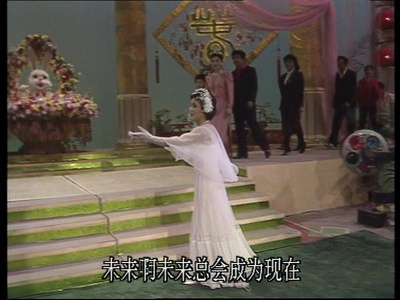 1987年中央电视台春节联欢晚会剧照的剧照