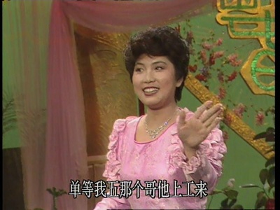 1987年中央电视台春节联欢晚会剧照的剧照