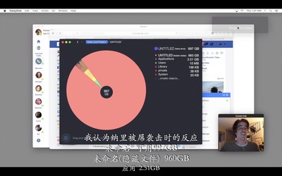 解除好友2：暗网剧照的剧照