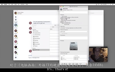 解除好友2：暗网剧照的剧照
