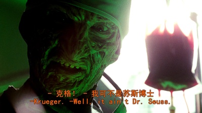 猛鬼街4：梦幻主宰剧照的剧照