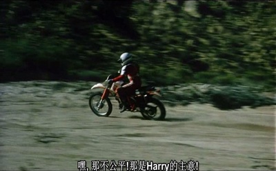 隔山有眼2剧照的剧照