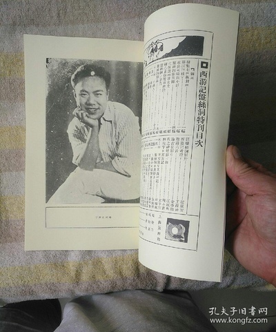 盘丝洞剧照的剧照