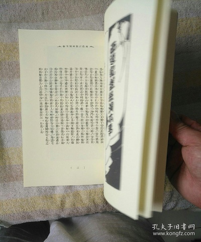 盘丝洞剧照的剧照