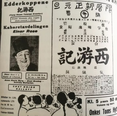 盘丝洞剧照的剧照