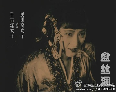 盘丝洞剧照的剧照