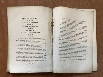 盘丝洞剧照的剧照