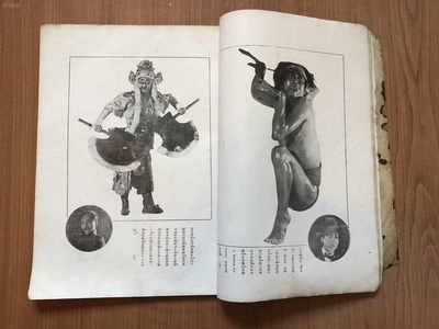 盘丝洞剧照的剧照