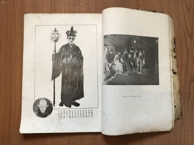 盘丝洞剧照的剧照